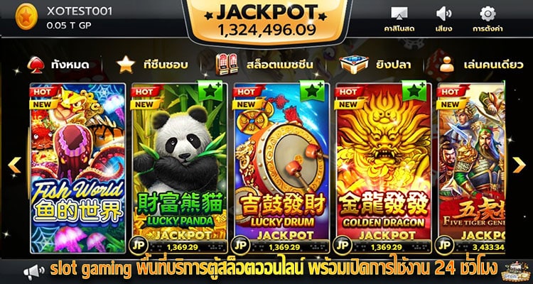 slot gaming