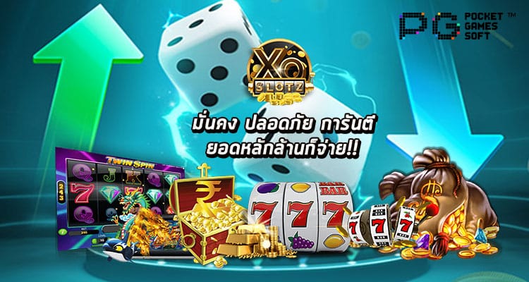 pg slot โปรโมชั่น