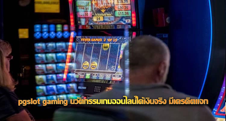 pgslot gaming