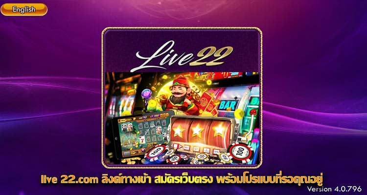 live 22.com